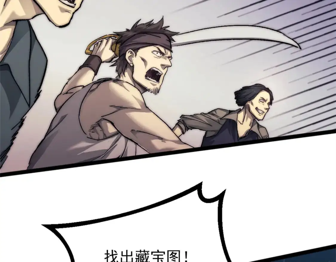 72 竞选舵手84