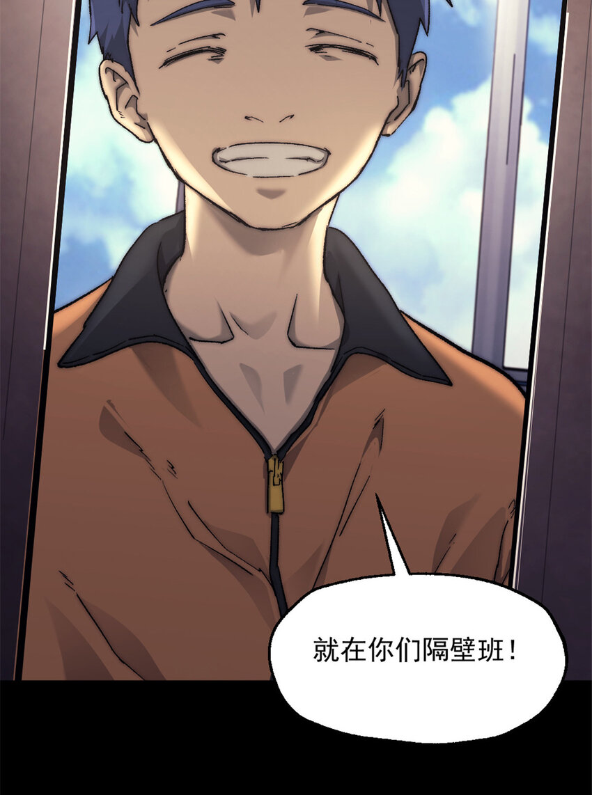 05 无路可逃68