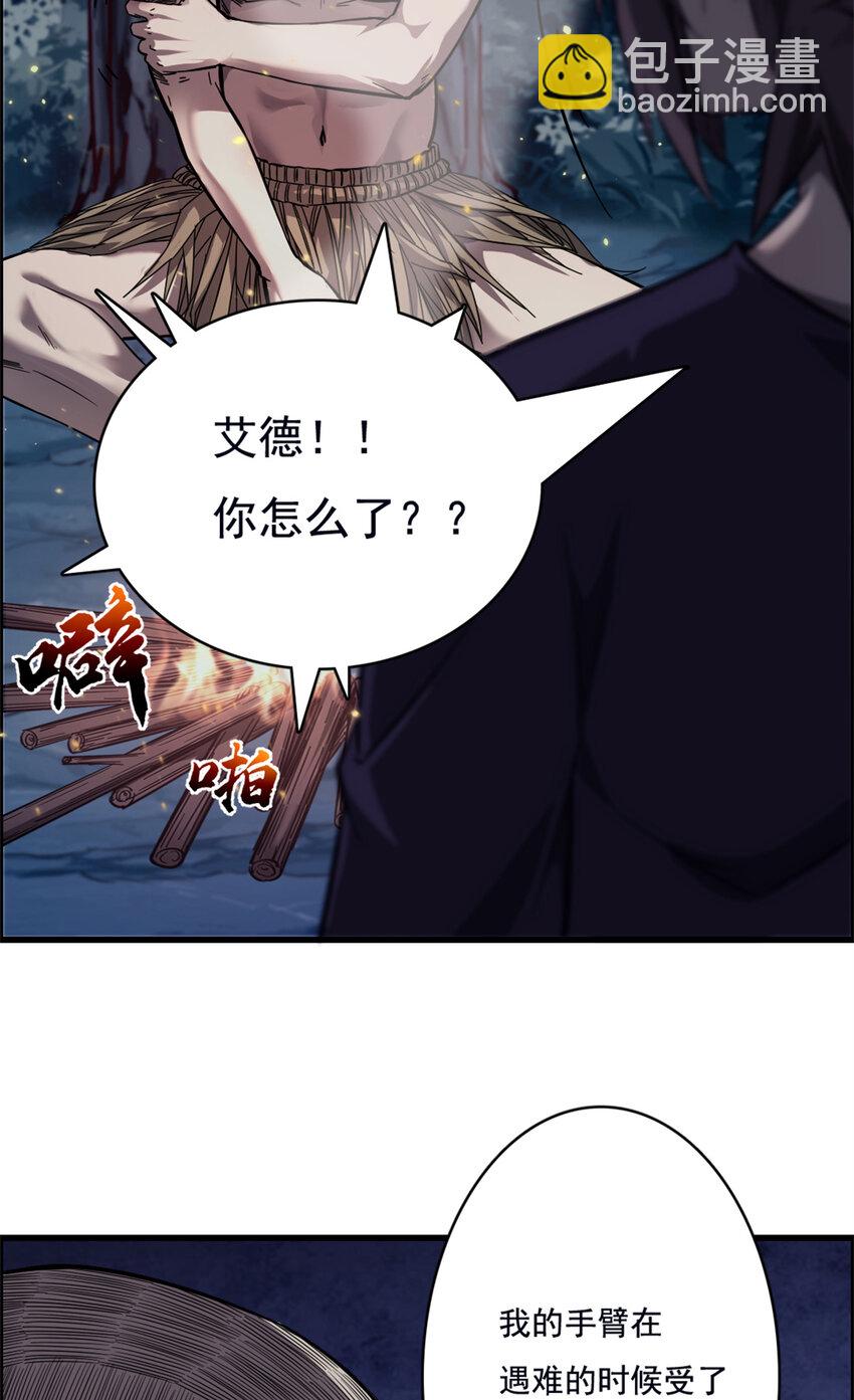 10 艾德3