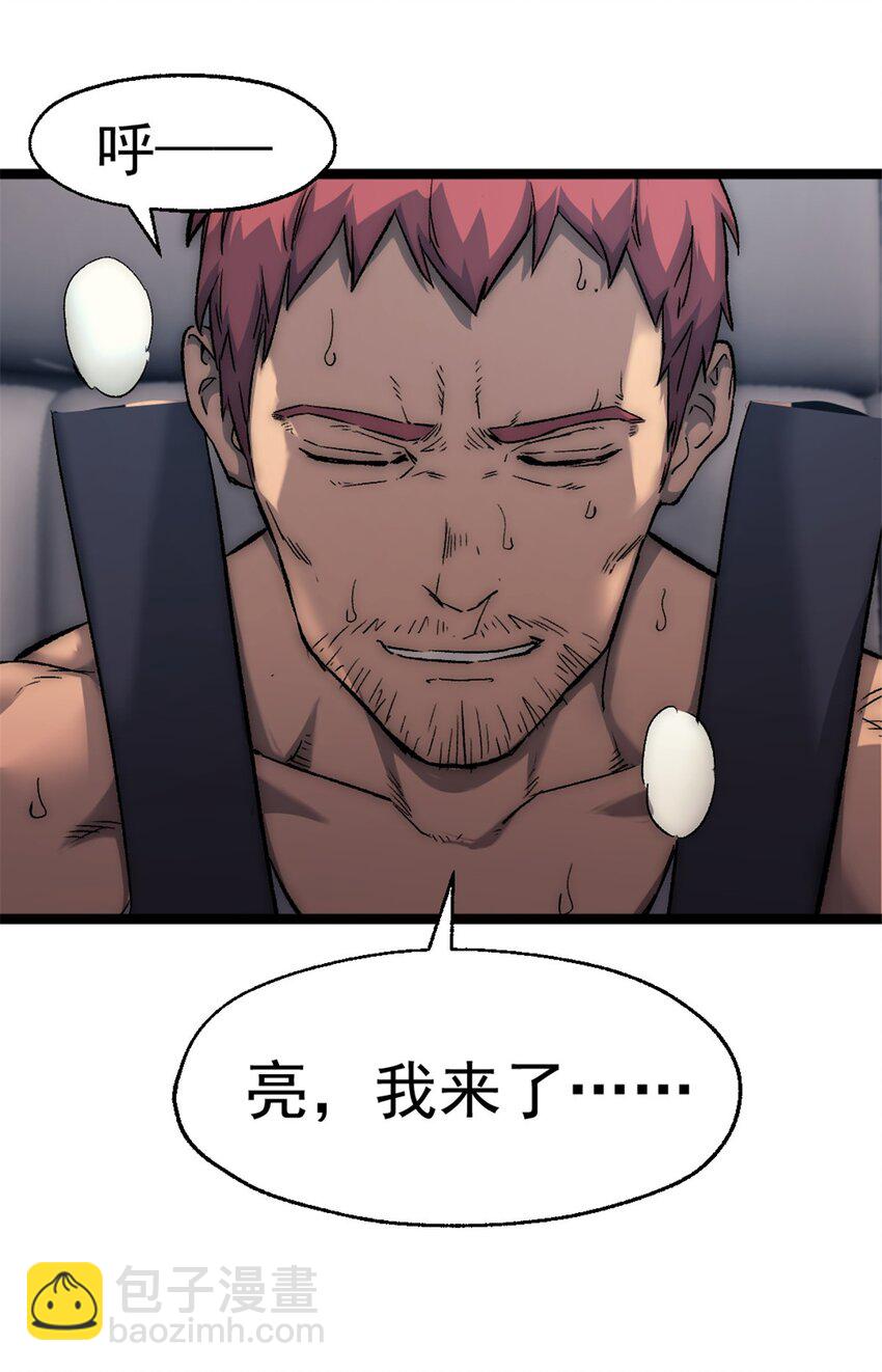 38 和解11