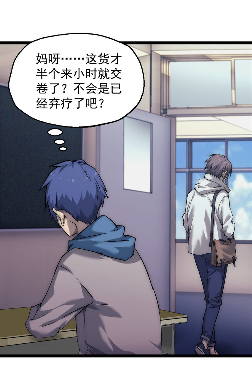 42 你不是她……34
