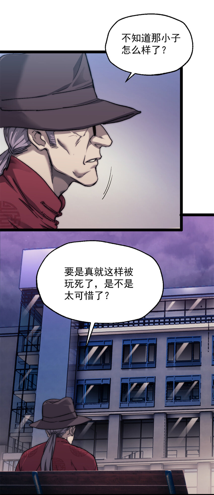 05 无路可逃27