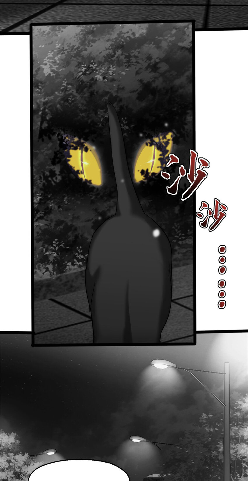 23 幸运兔脚26