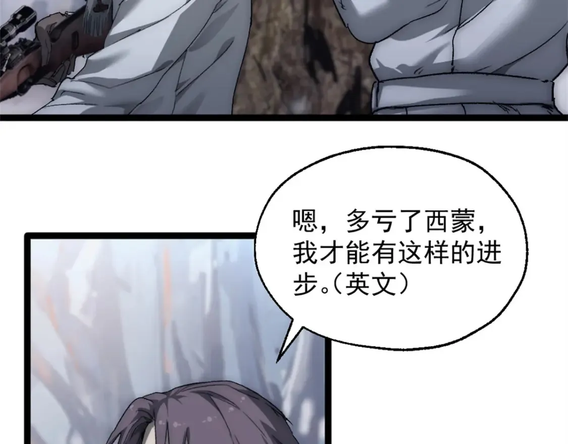 50 他不是逃兵！108