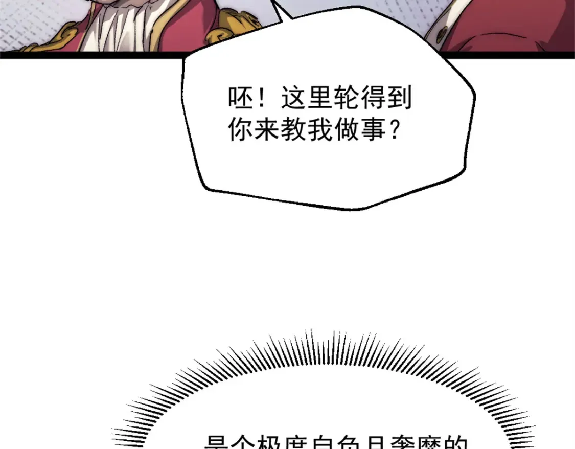 75 斯卡伯雷号47