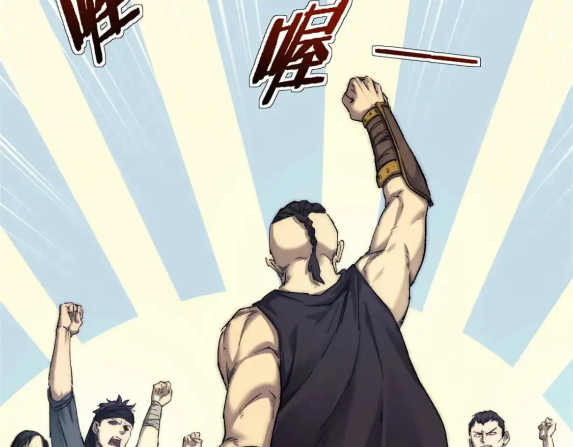 72 竞选舵手33