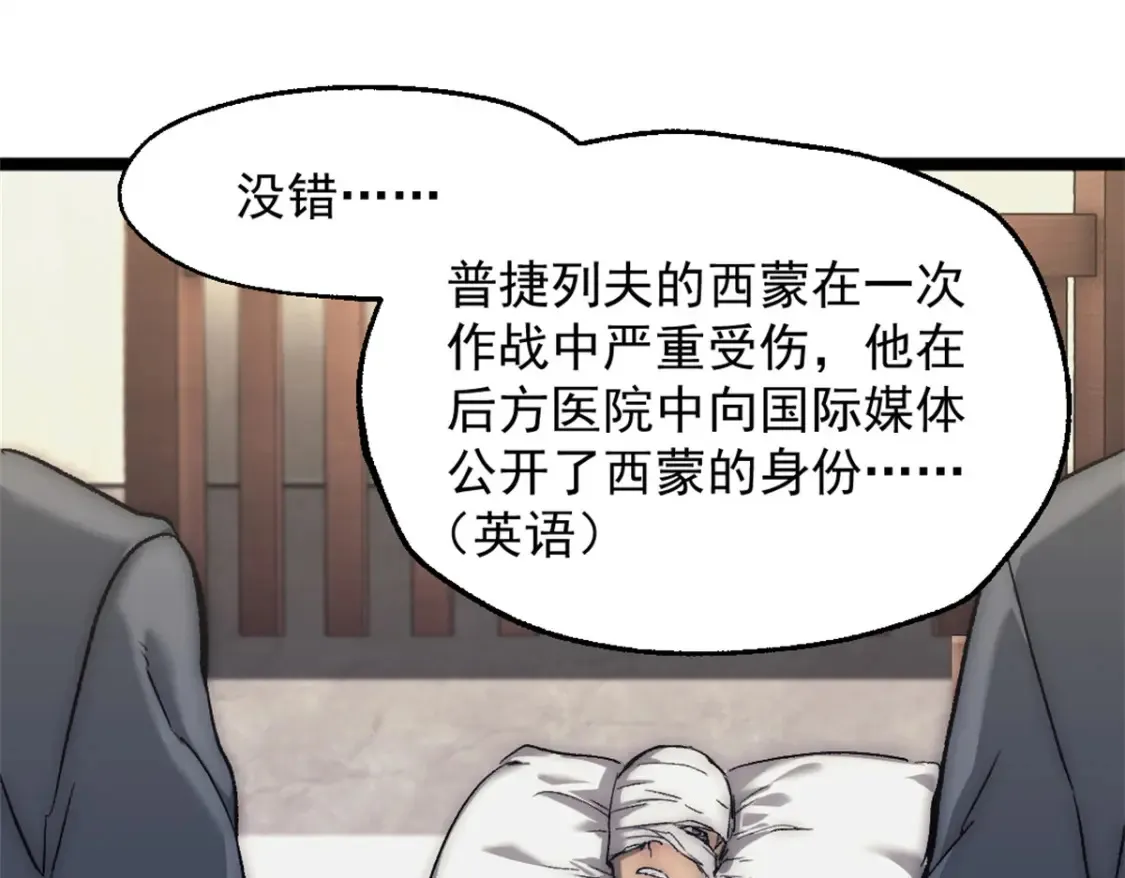 55 造神计划81