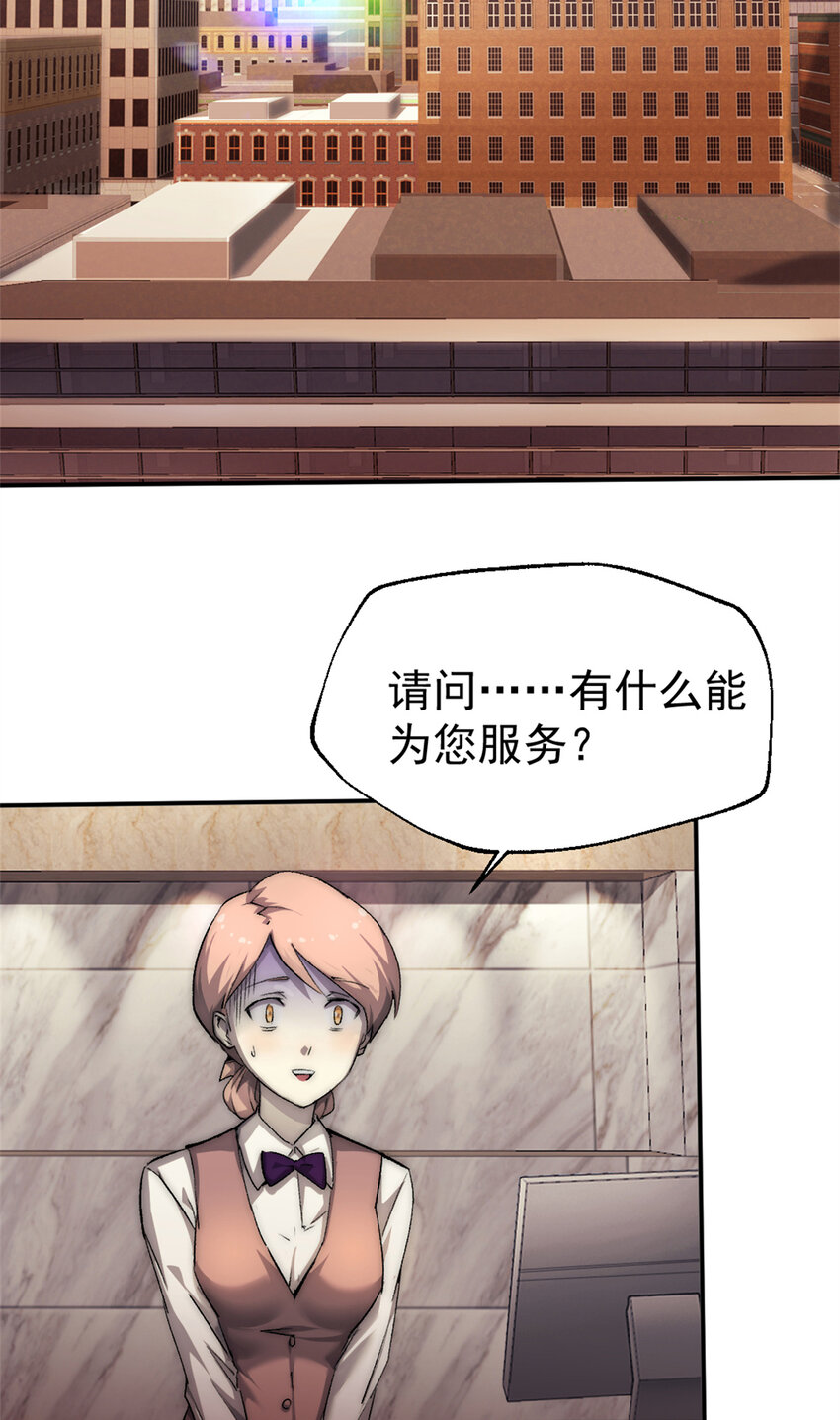 19 第一轮游戏结束19