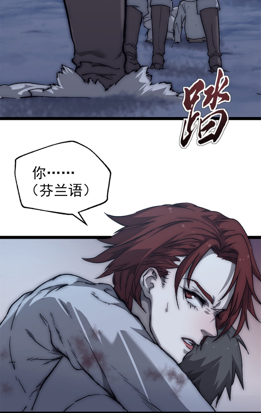 54 牺牲46