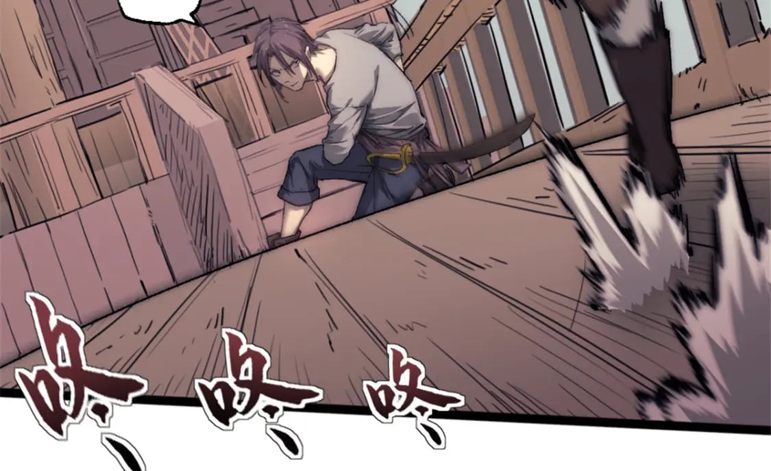 69 学习刀法16