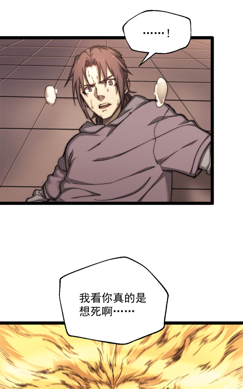 06 逃出生天42