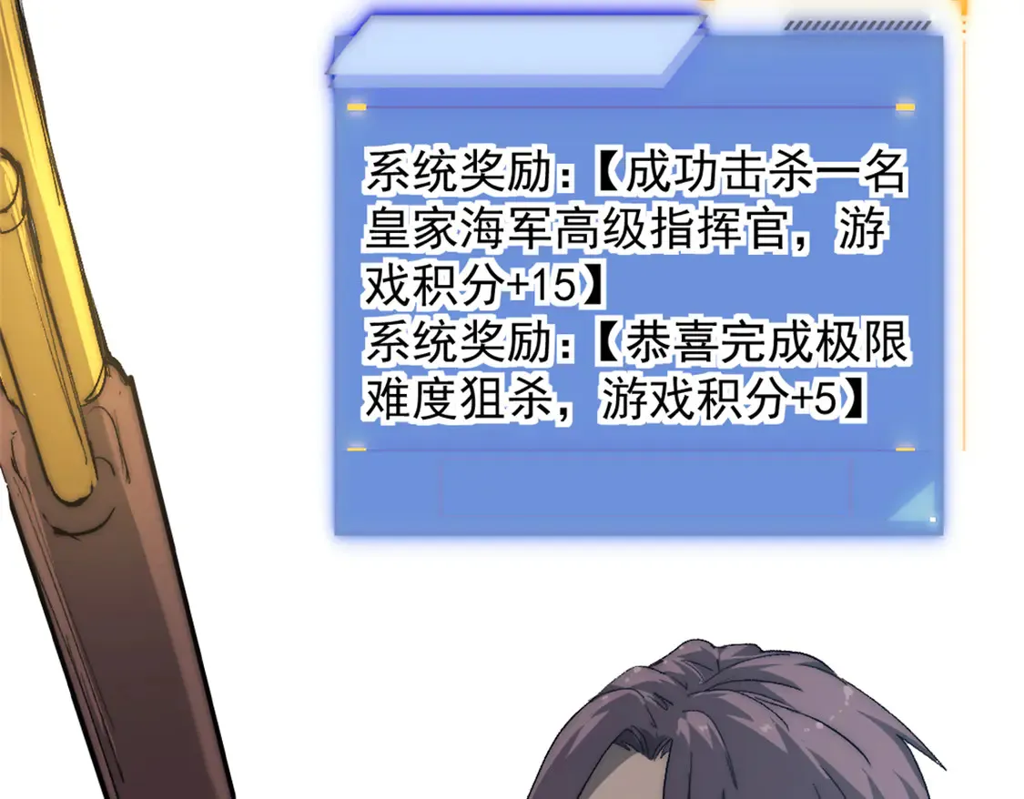 77 安妮女王复仇号6
