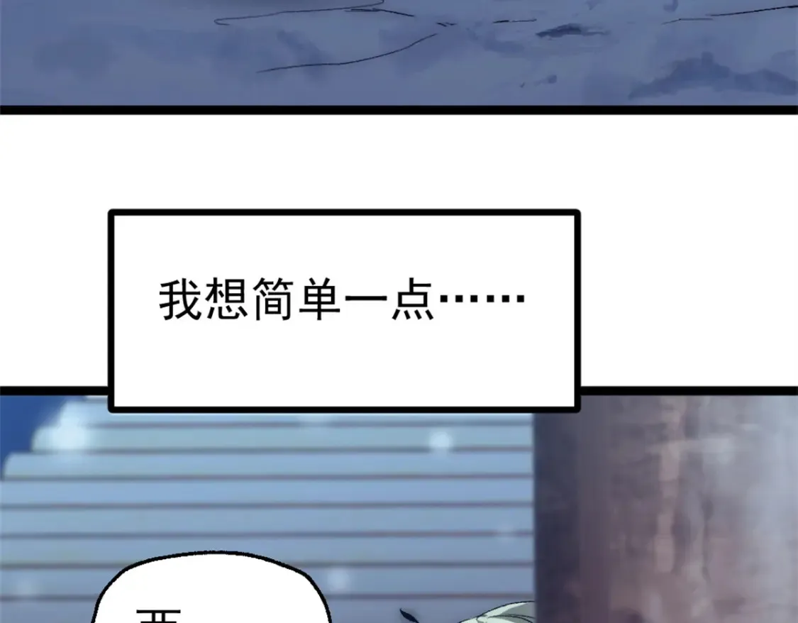 50 他不是逃兵！75