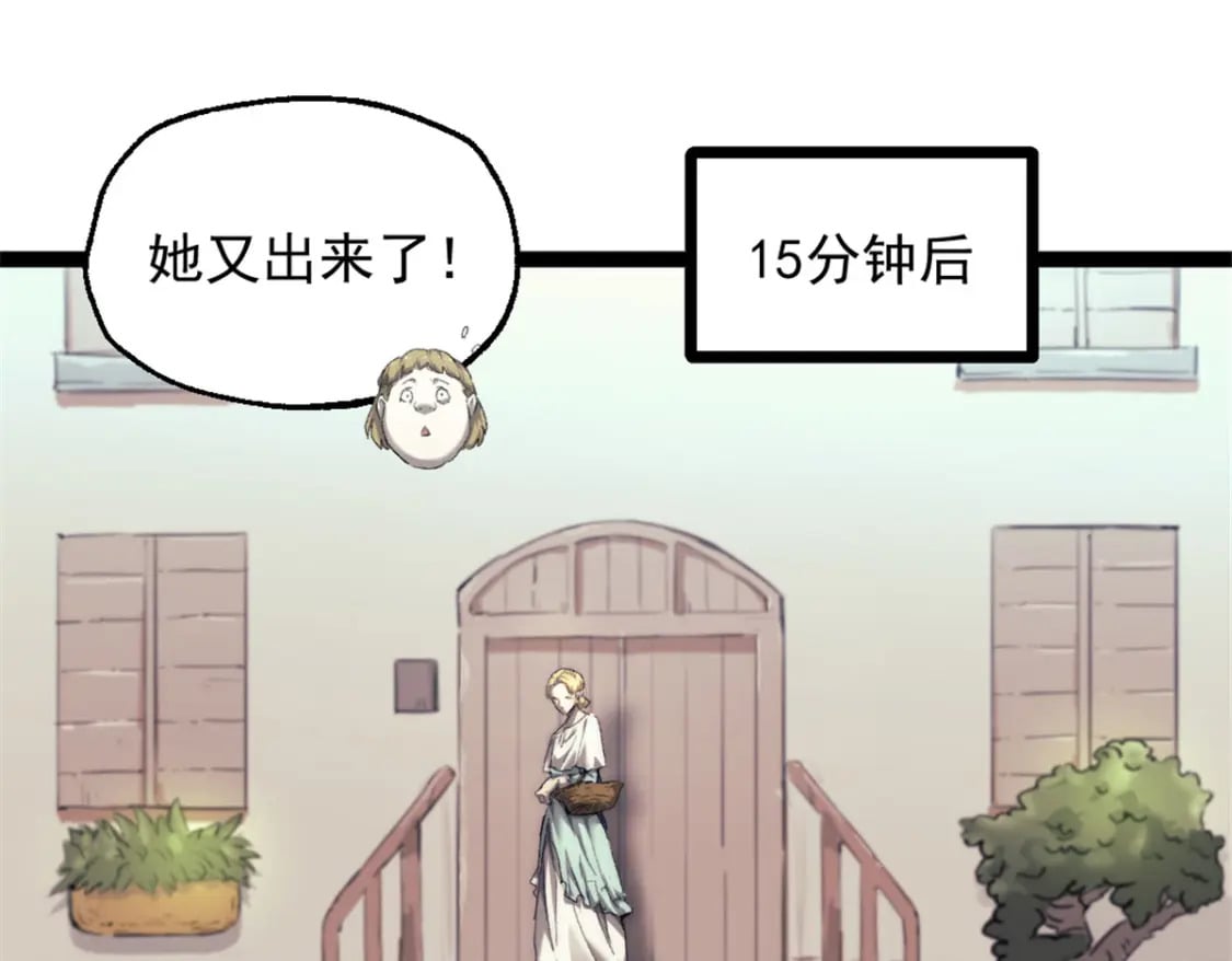 70 丢失的珍珠29