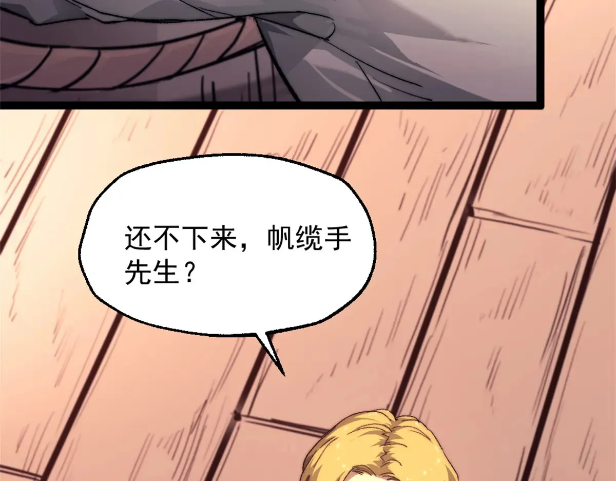 79 木匠肯特21