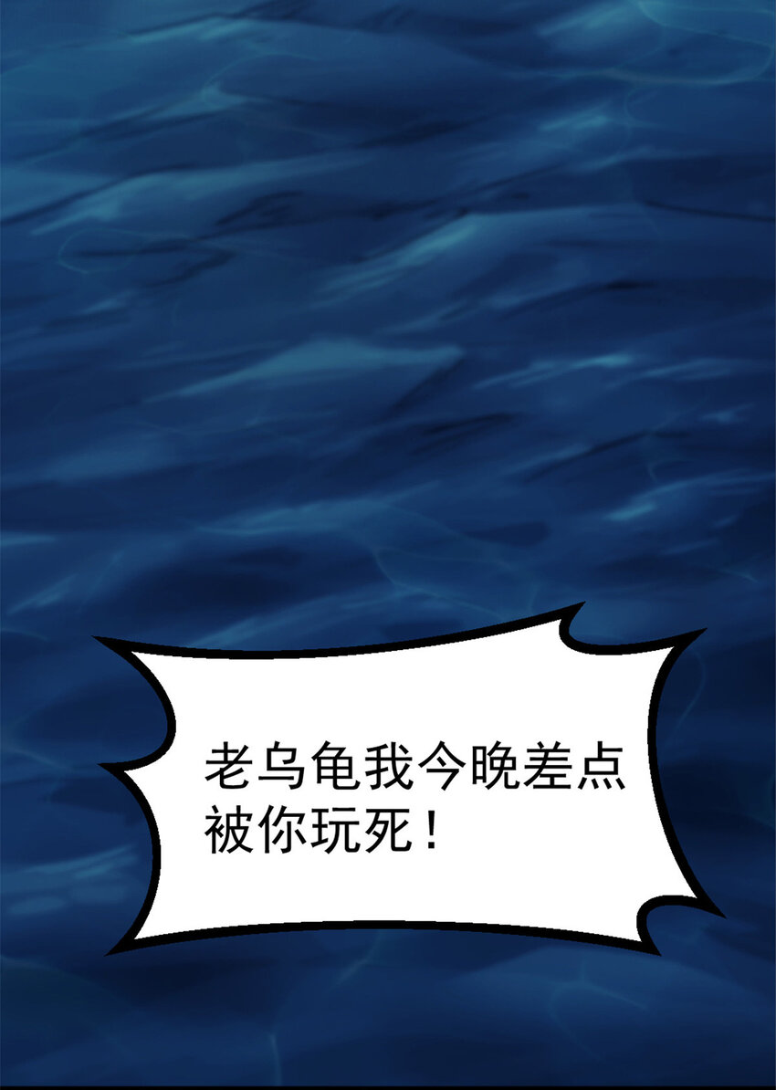 25 智斗摩勒斯比57