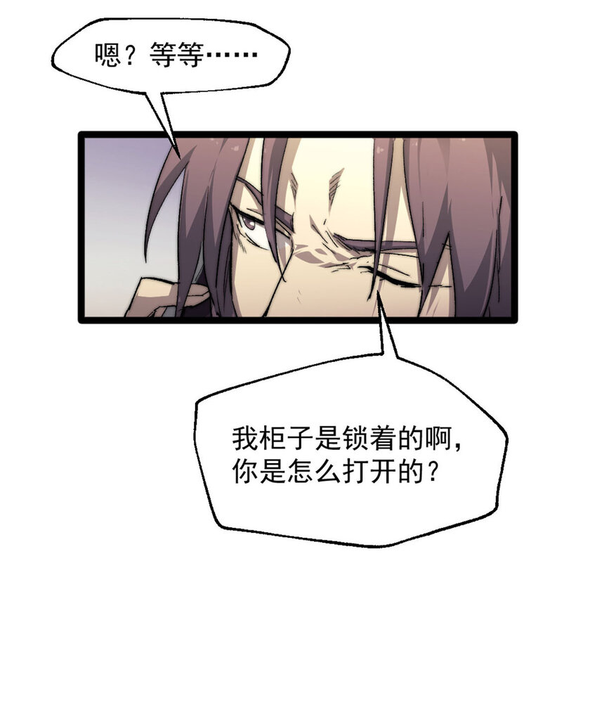 01 时间停止34