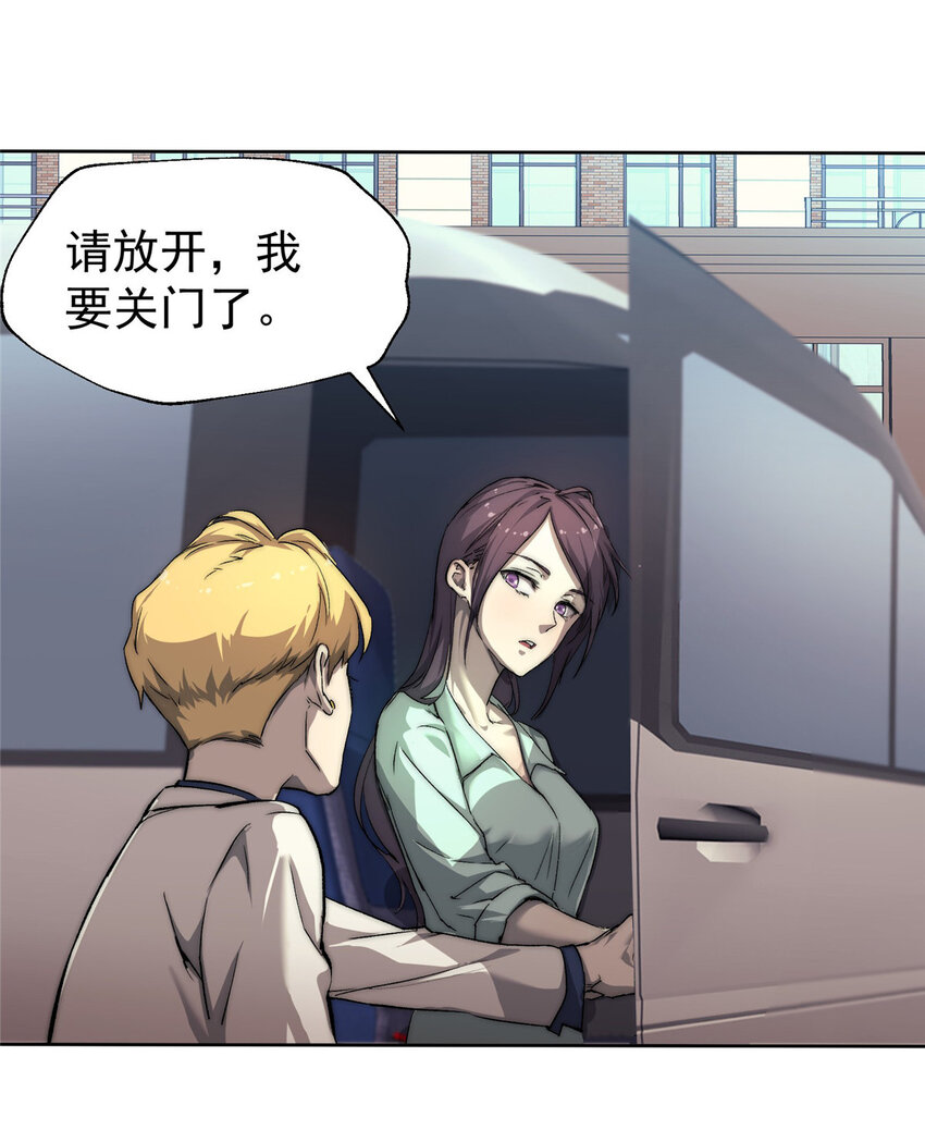 20 郊游10