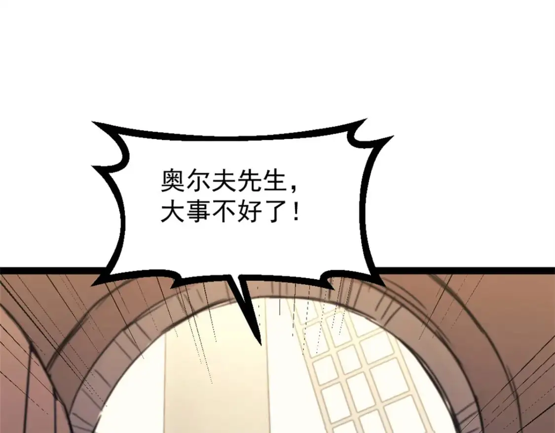 72 竞选舵手19