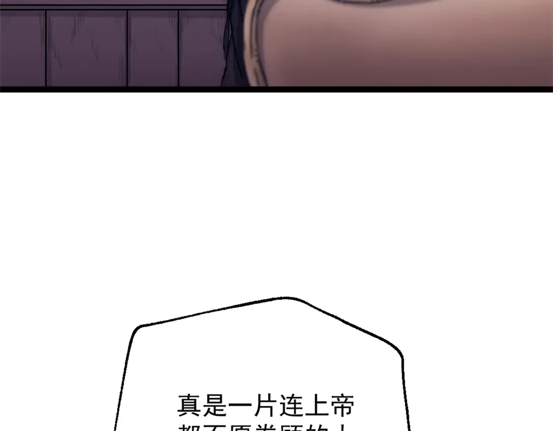 77 安妮女王复仇号89