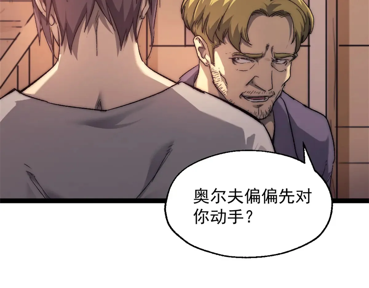 79 木匠肯特37