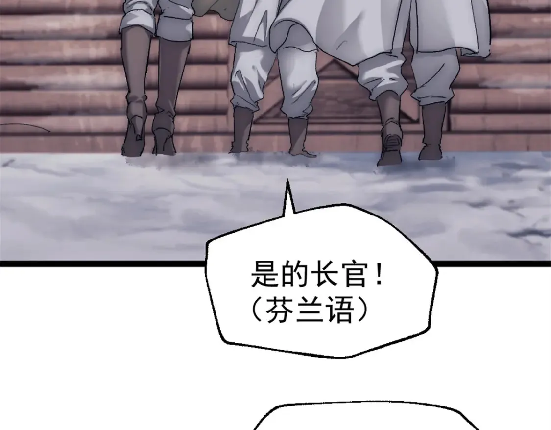 55 造神计划7