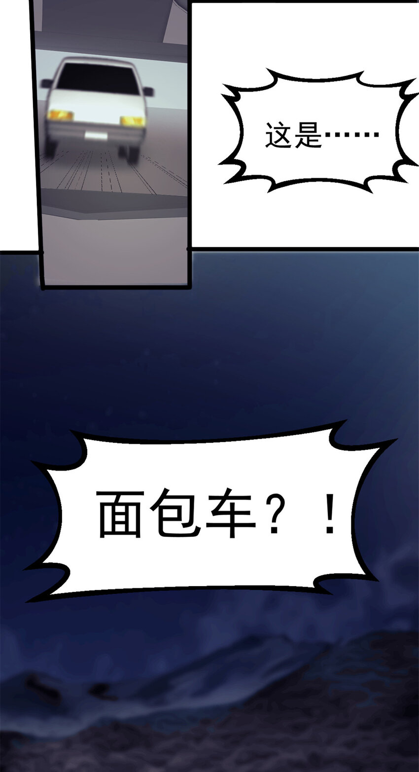 30 仇家上门3