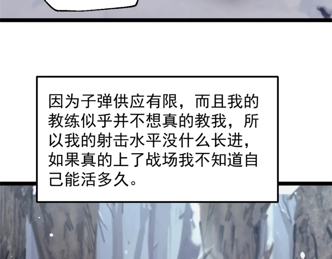 47 白色死神19
