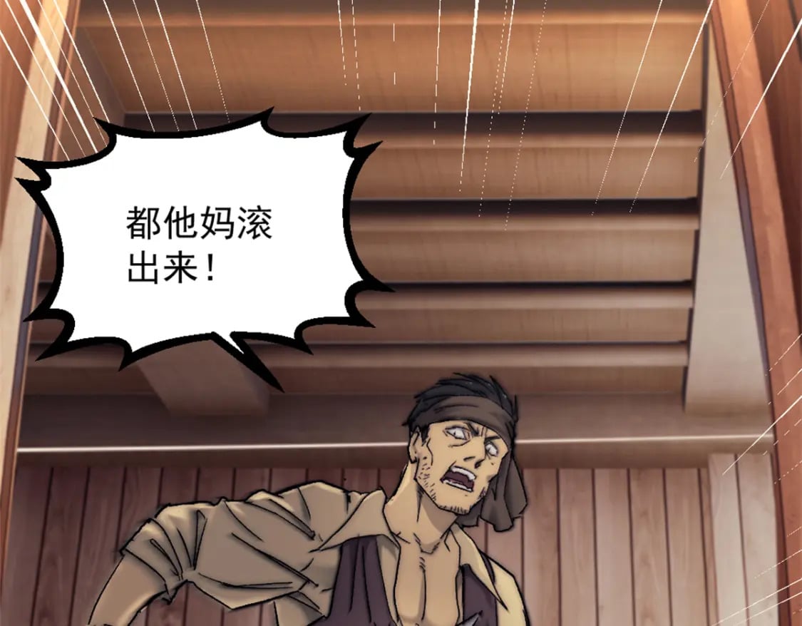 64 货船失守29