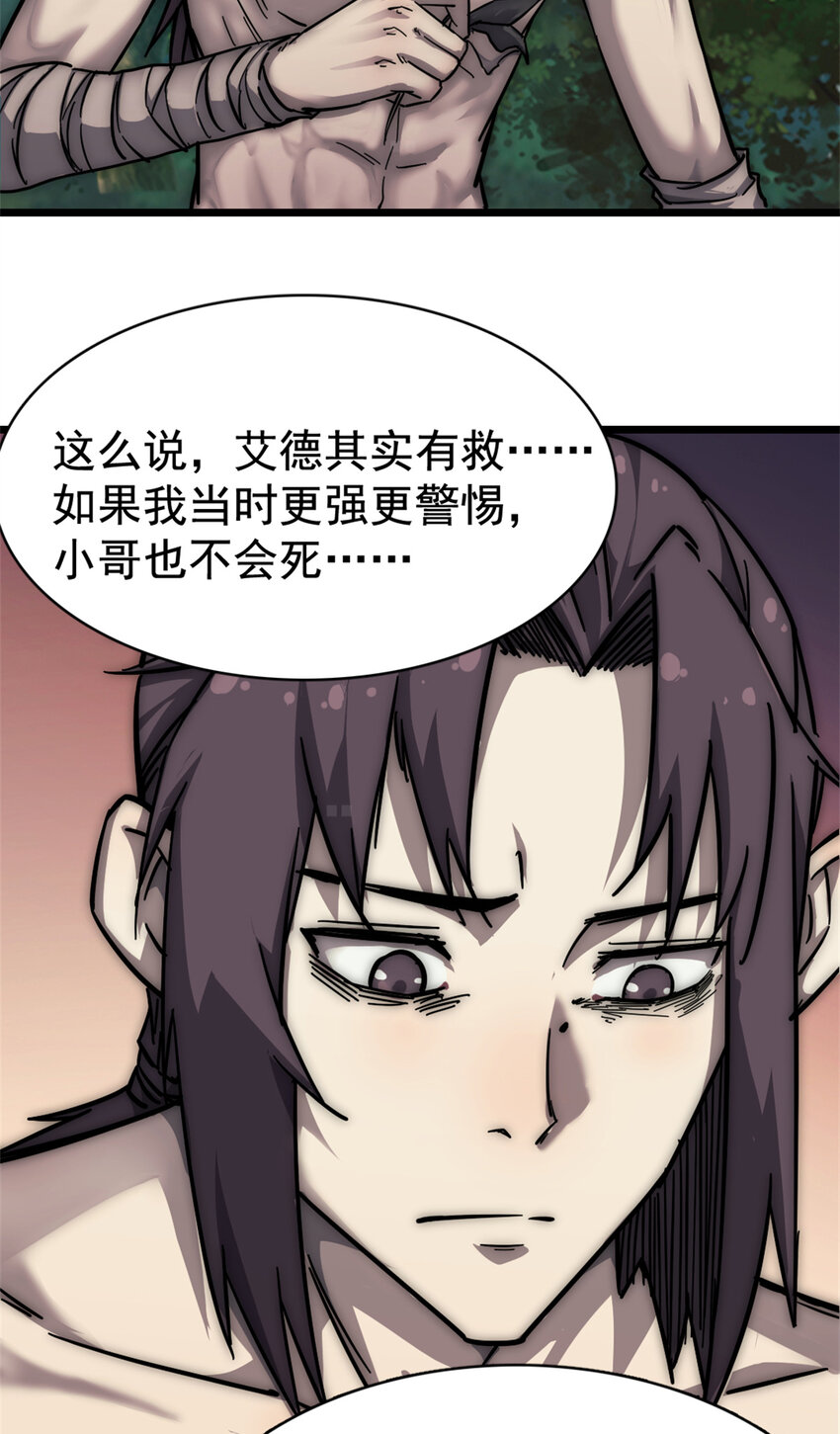 13 四十天的循环31