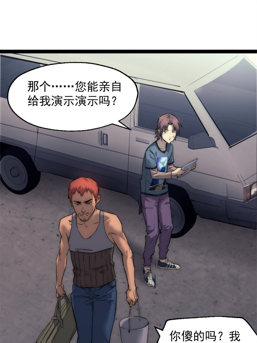 29 磨练车技20