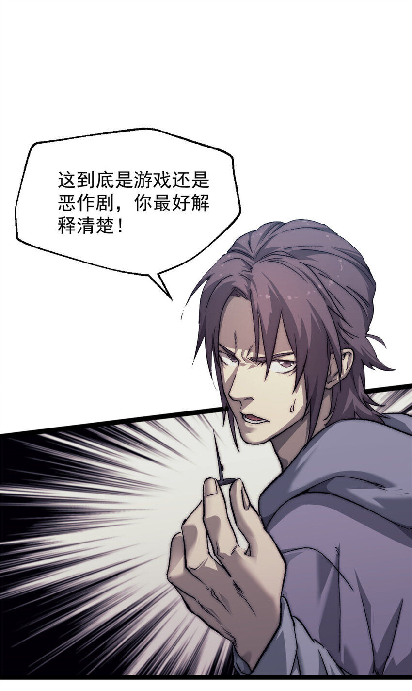 03 游戏开始73