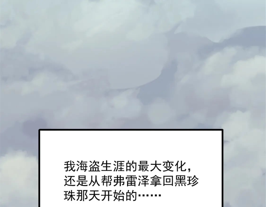 71 海盗安妮37