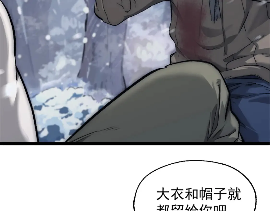 43 曼纳海姆防线欢迎你29