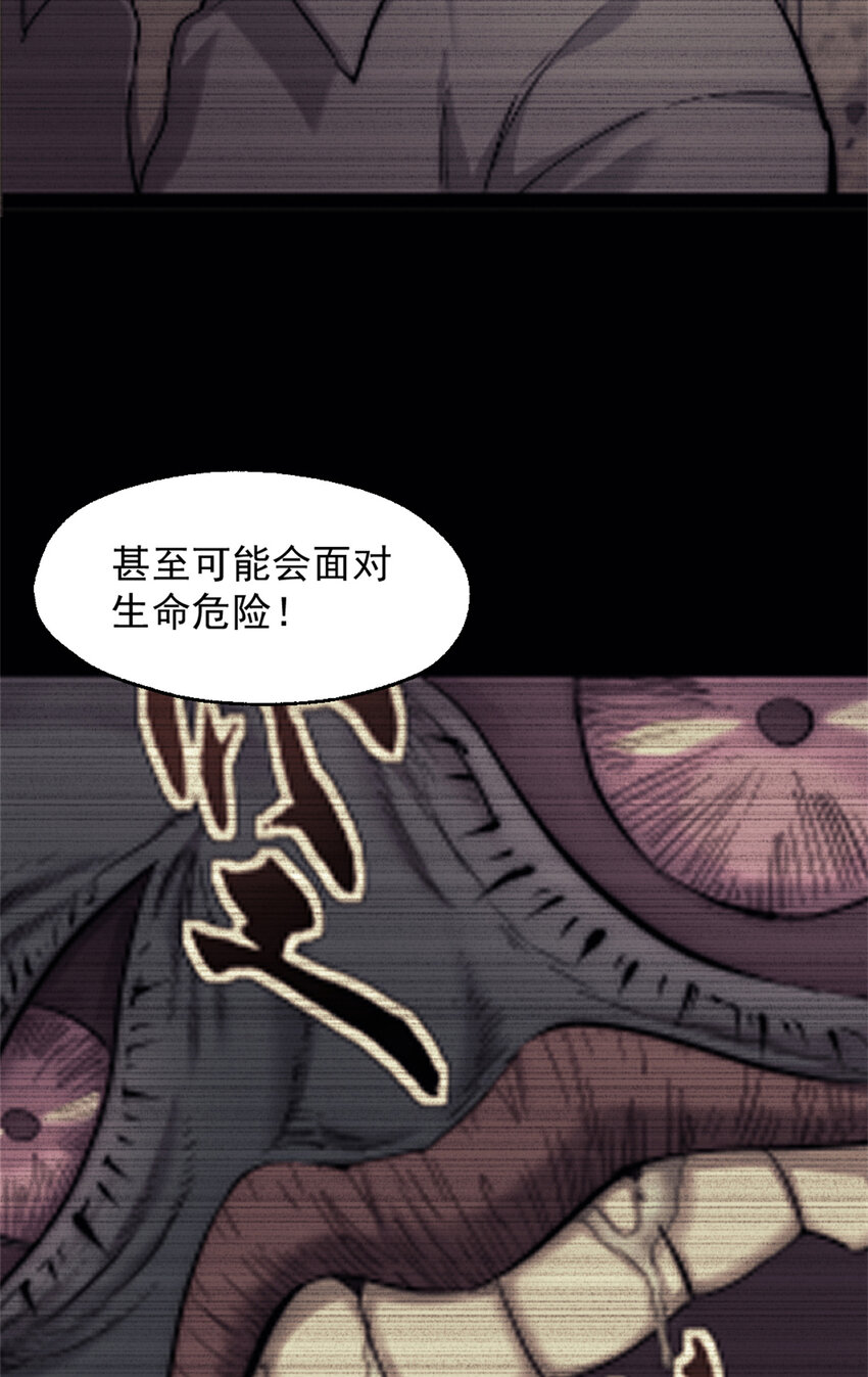 07 神的代理人22