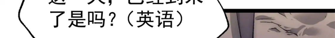 55 造神计划77