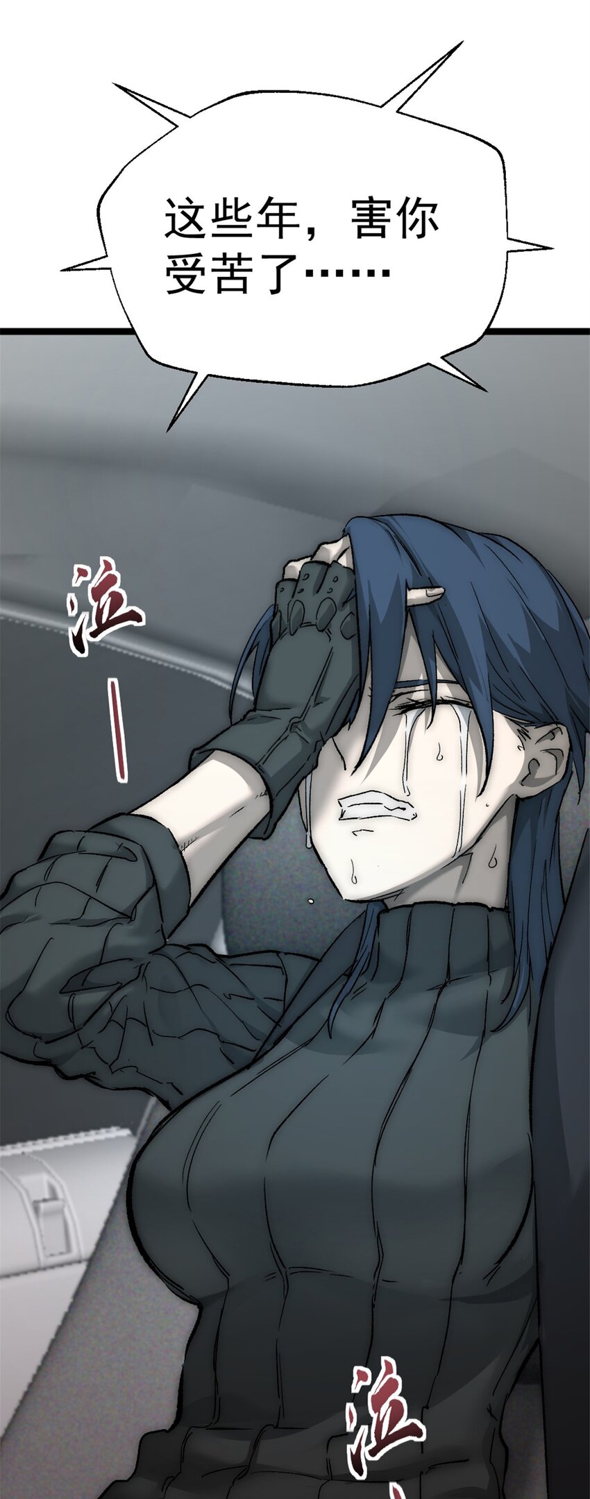 38 和解24