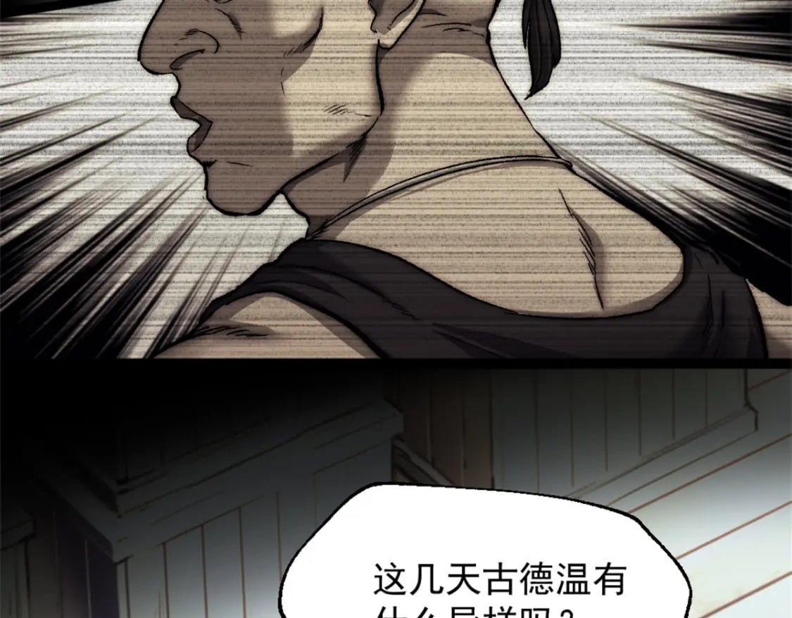 66 厨房的怪味48