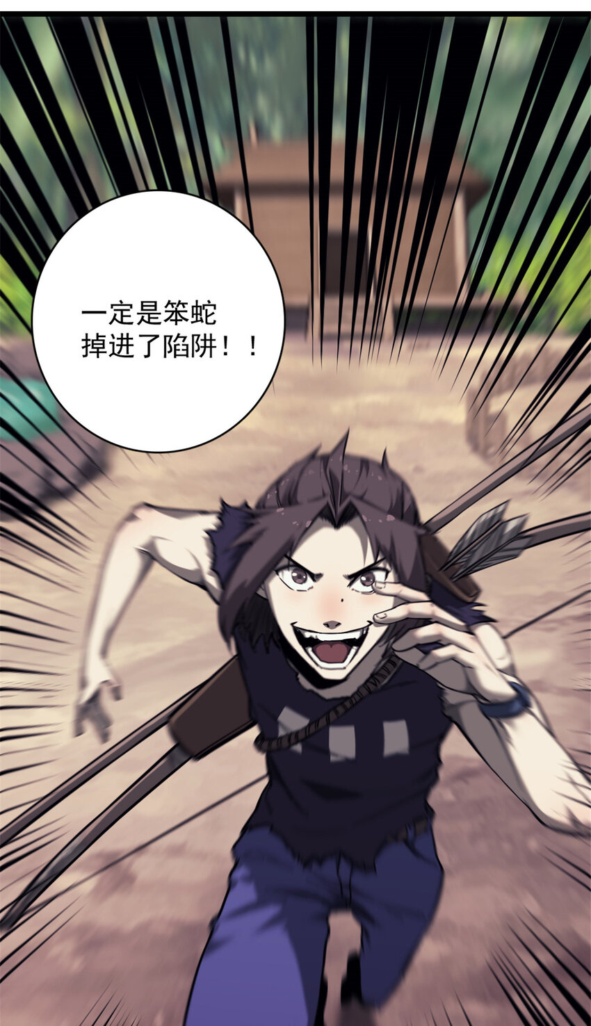 12 猎蛇12