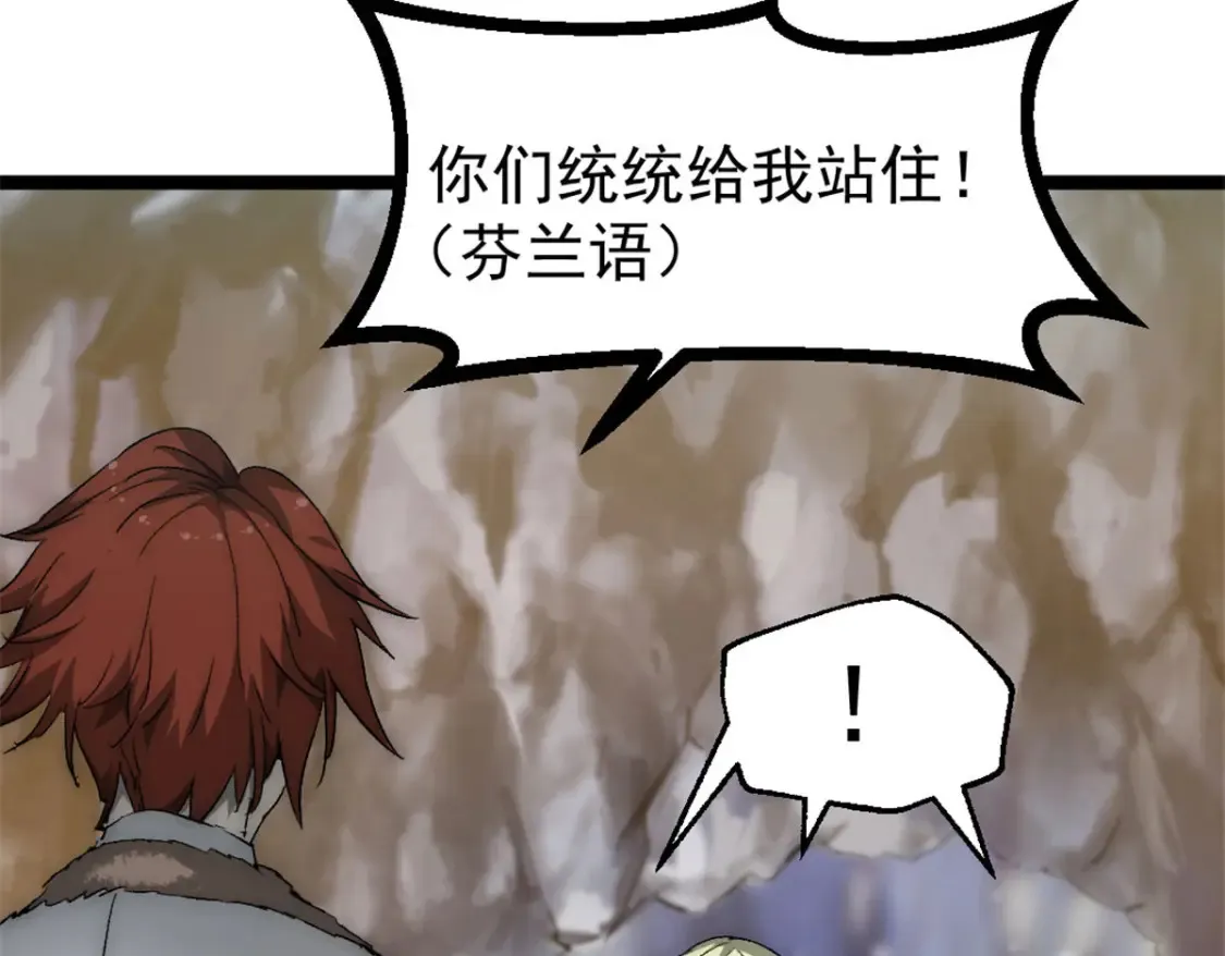 52 私下行动30