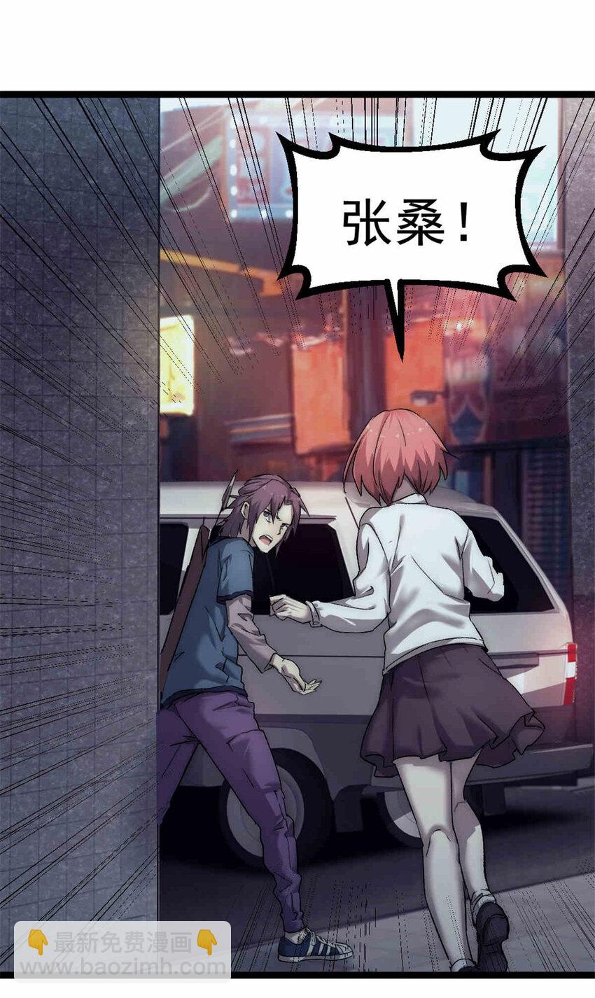 31 雨子遇险18