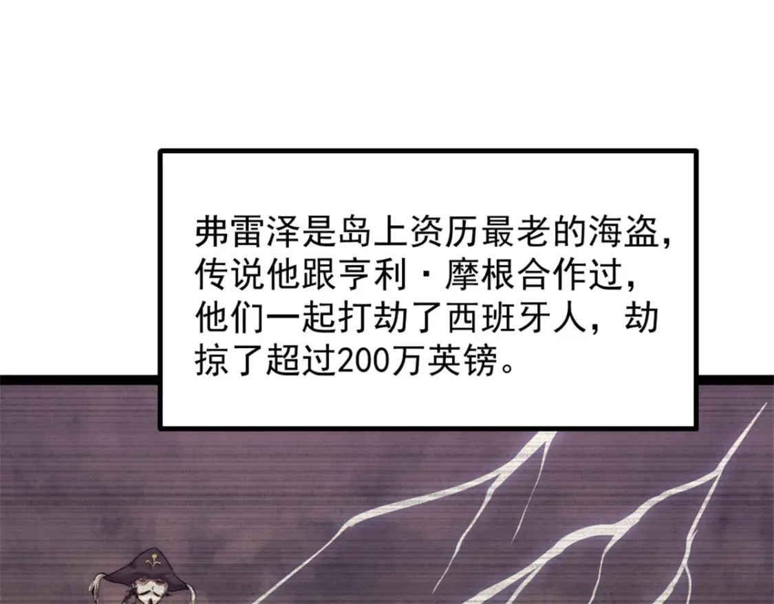 68 收债人62