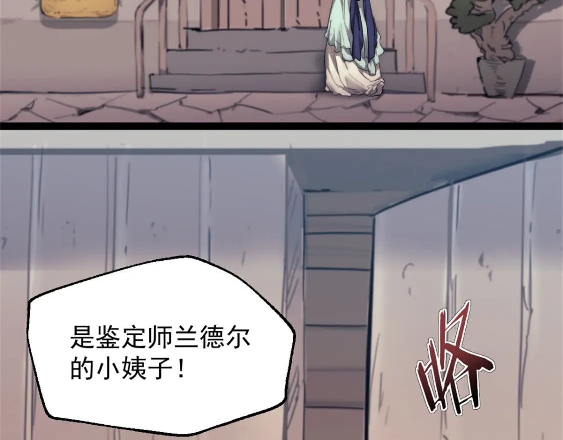 70 丢失的珍珠23