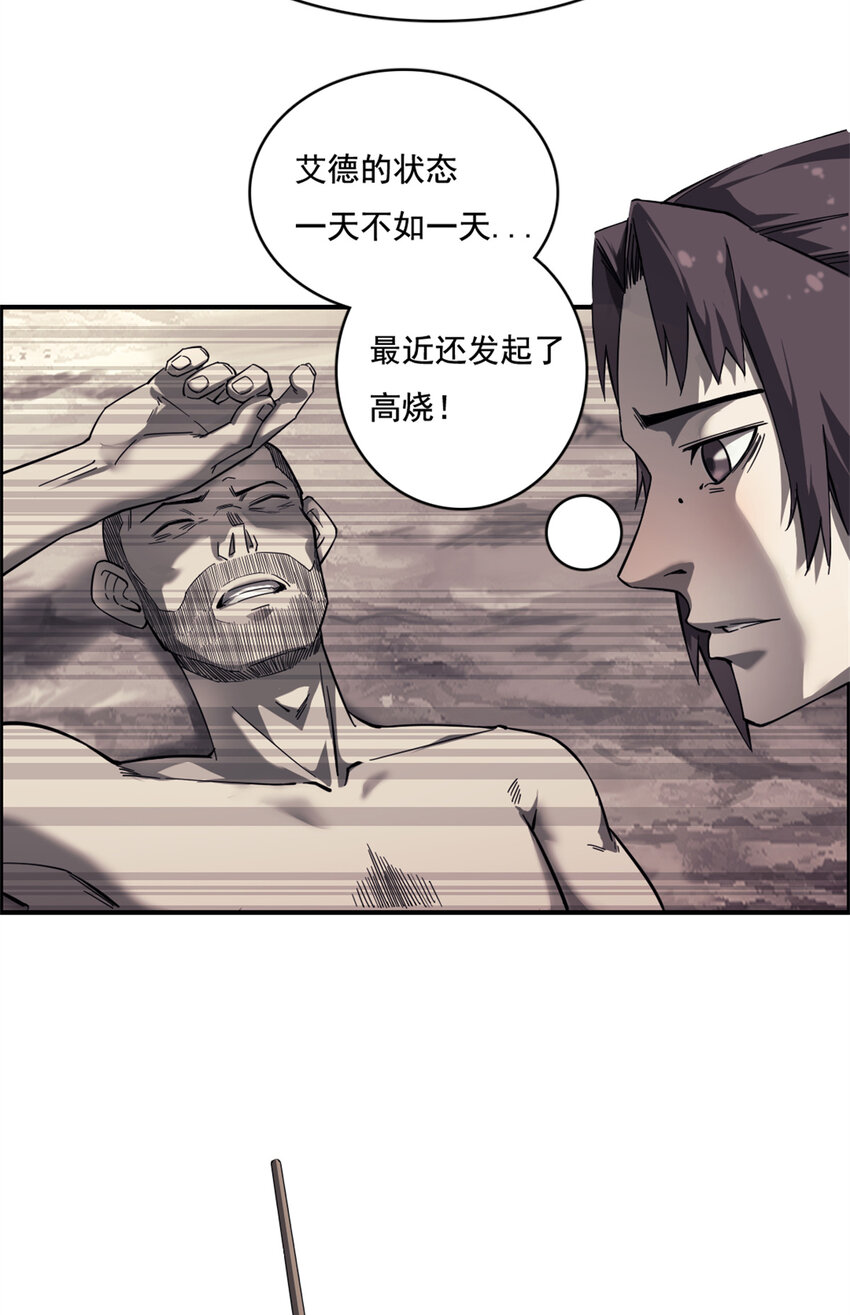 10 艾德12
