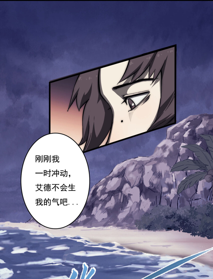 09 NPC幸存者60