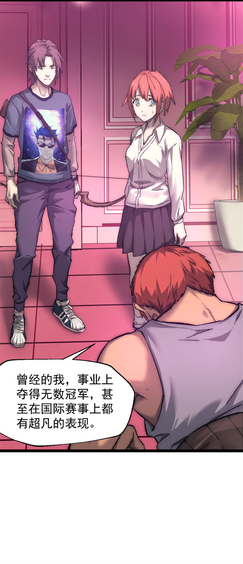 32 死亡竞赛10