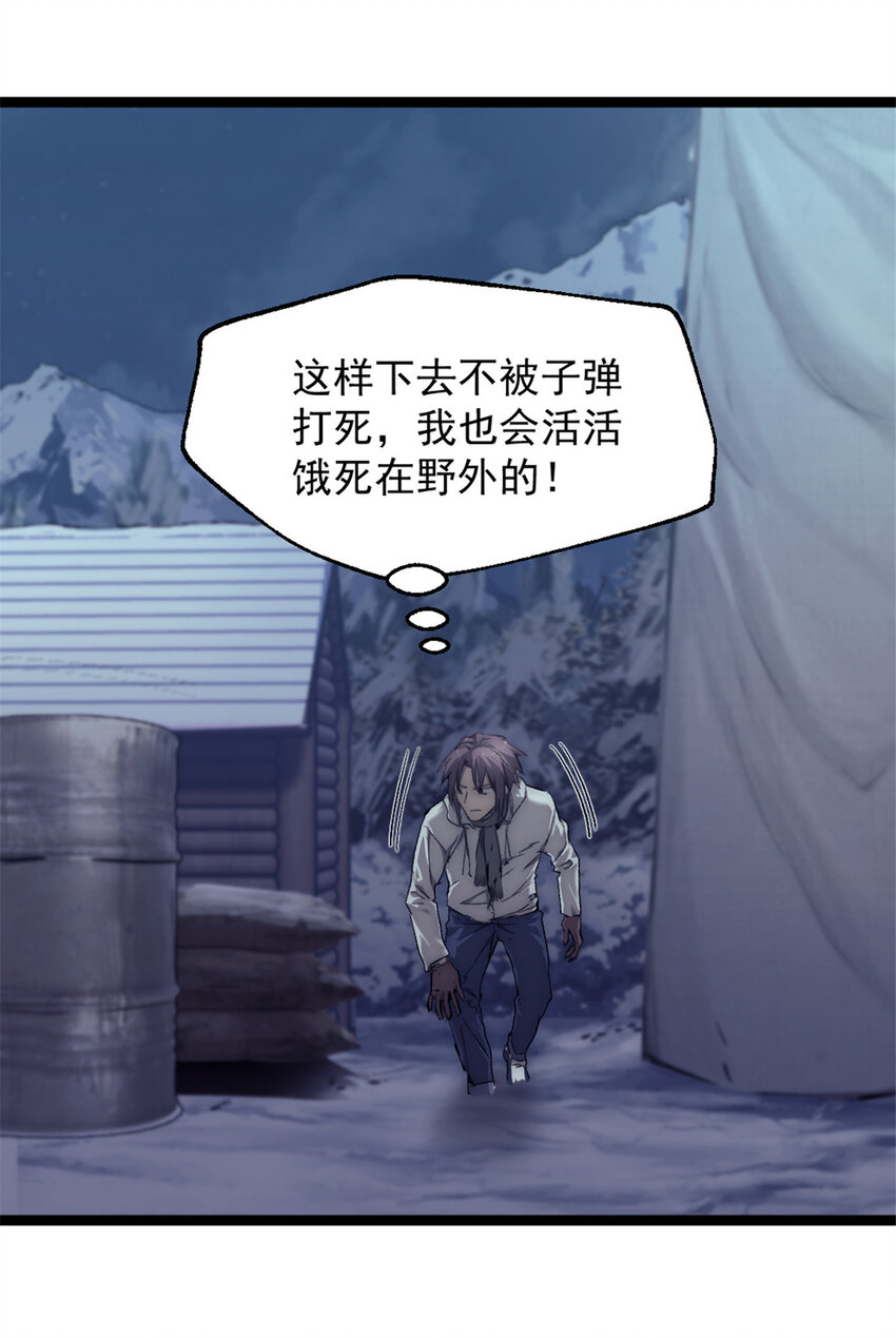 46 神秘的东方人19