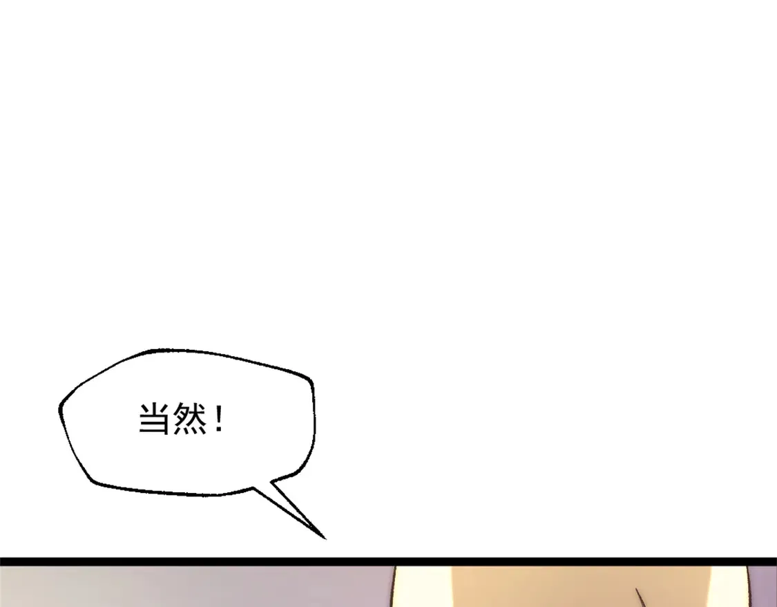 77 安妮女王复仇号52