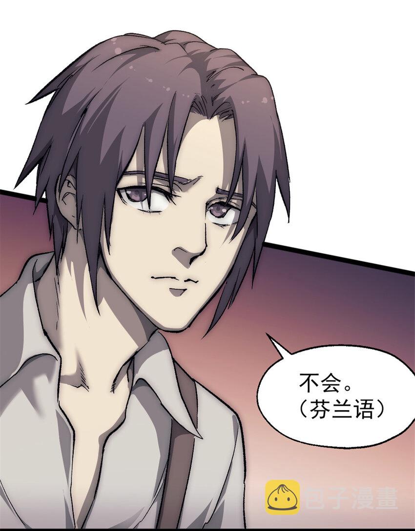 58 你会忘了我吗？41