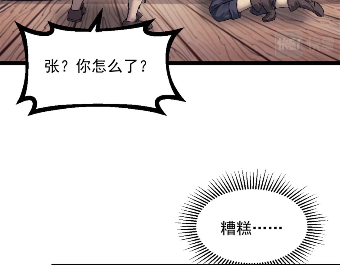 65 欢迎新船员86
